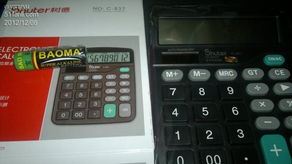 A New Year's Choice on Double 12: What Did Ordered Files and Calculators Bring Amazon? Review from Discussion - Treeand Labeling