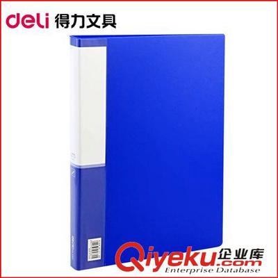 deli得力5331/A4长押夹文件夹 蓝色 单只装 办公用品文具资料册图片|deli得力5331/A4长押夹文件夹 蓝色 单只装 办公用品文具资料册产品图片由杭州和轩办公服务公司生产提供-